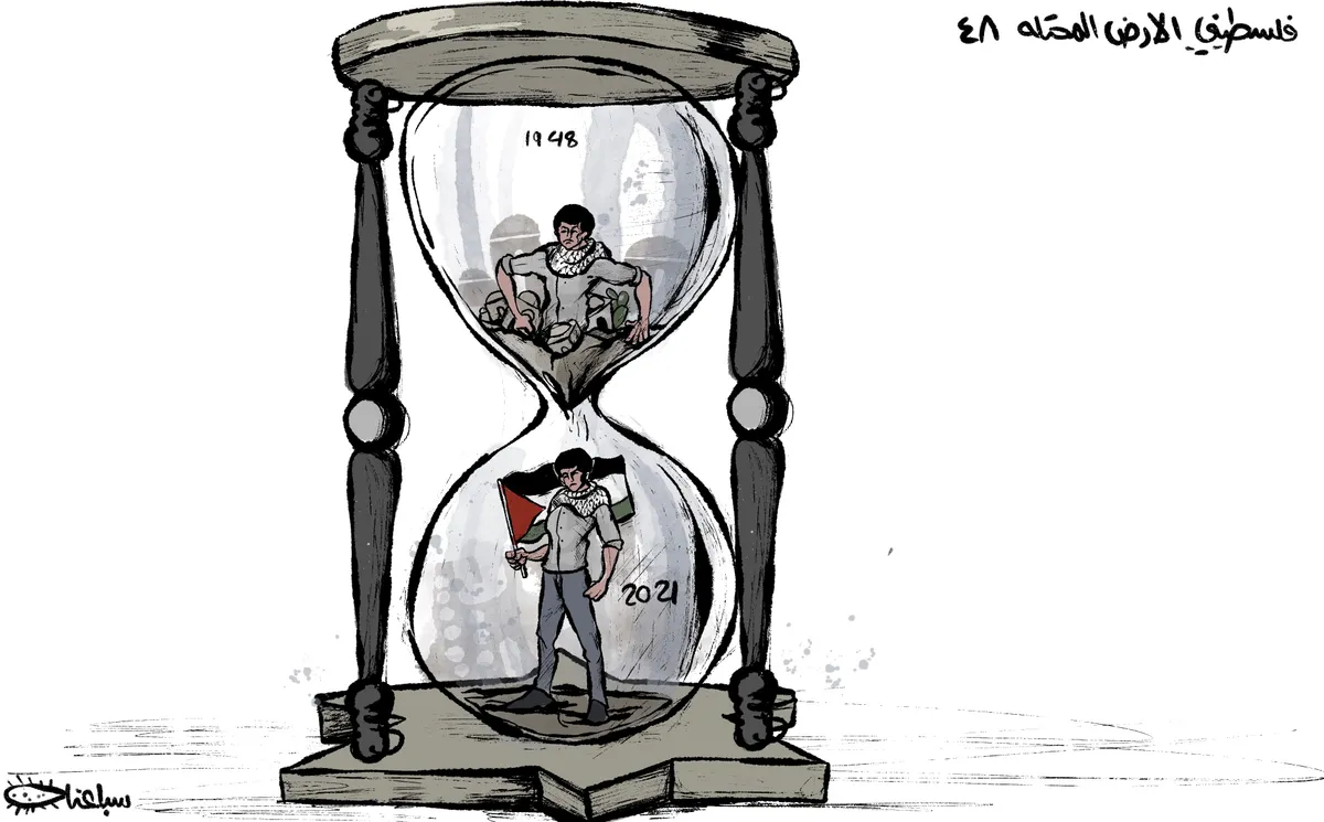 Cartoon 2021